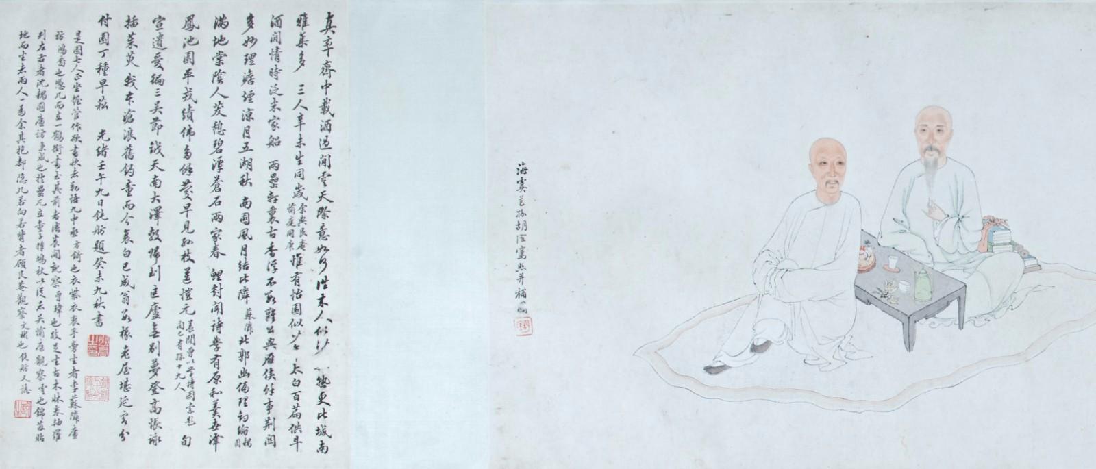 tongzhen 第5页