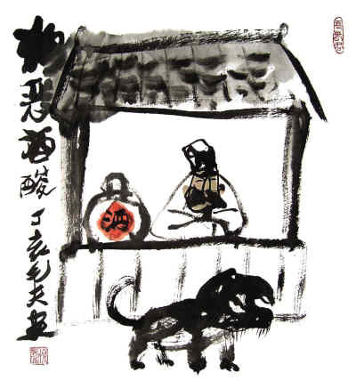 狗恶酒酸映生肖，解读背后的故事与寓意，狗恶酒酸映生肖，故事背后的寓意解读