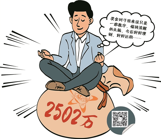 超级大乐透开奖号码结果，揭秘与畅想，超级大乐透开奖号码揭秘与畅想