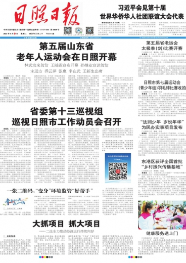 澳门六开彩最准免费资料2025年3月9日报纸，澳门六开彩最准资料揭秘，2025年3月9日报纸独家预测
