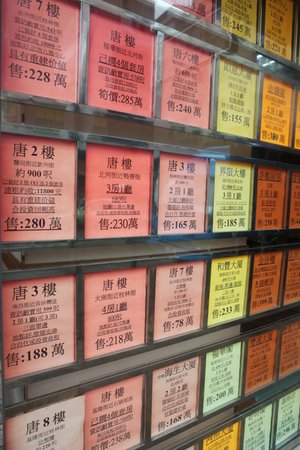 揭秘六给彩票香港开奖号码，揭秘香港六给彩票开奖号码秘密