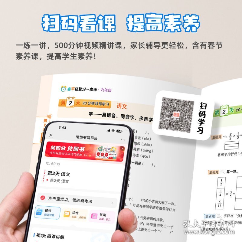探索正版诗象，免费资料的黄金时代来临，正版诗象探索，免费资料黄金时代开启