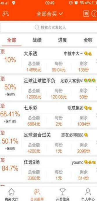 澳门三肖三码准100%感慨人生，澳门三肖三码精准预测背后的生活感悟