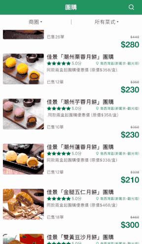 旧老澳门历史开奖记录大全与月饼制作技艺，老澳门历史开奖记录与月饼制作技艺探秘
