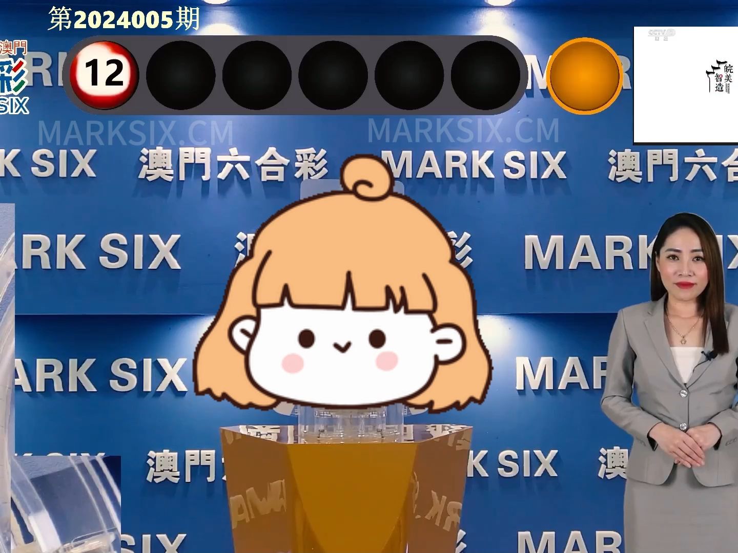 今晚澳门9点35分开奖结果图全解析，澳门今晚9点35分开奖结果图全面解析
