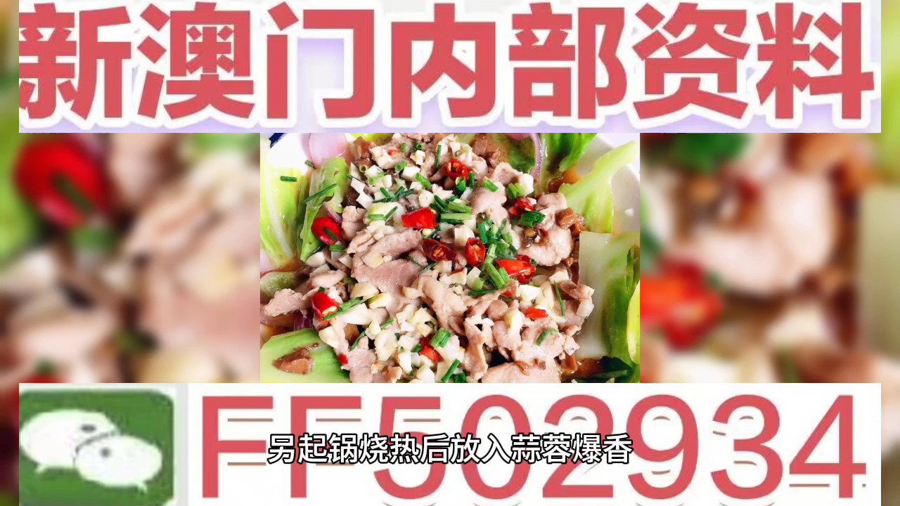 揭秘2025新澳门六今晚开奖记录，揭秘，2025新澳门今晚开奖记录揭晓之夜