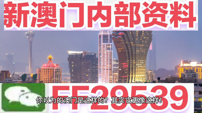 澳门六开奖结果2025开奖记录今晚直播视频—全面解读与前瞻，澳门六开奖结果直播解读与前瞻，今晚直播视频揭晓2025开奖记录