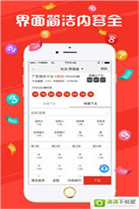 澳门今晚开奖结果 开奖，澳门今晚开奖结果揭晓