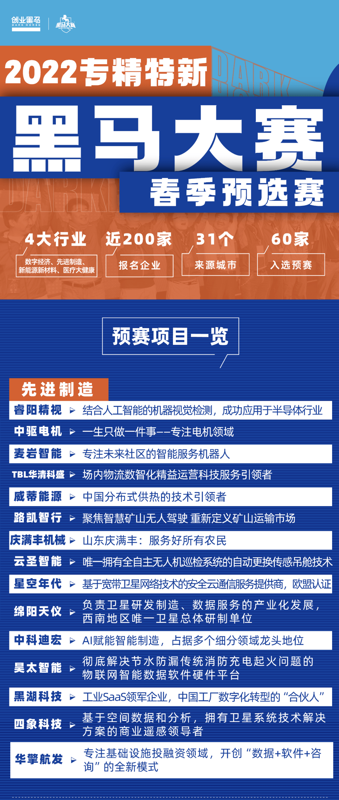 澳门特马第93期开奖号码预测