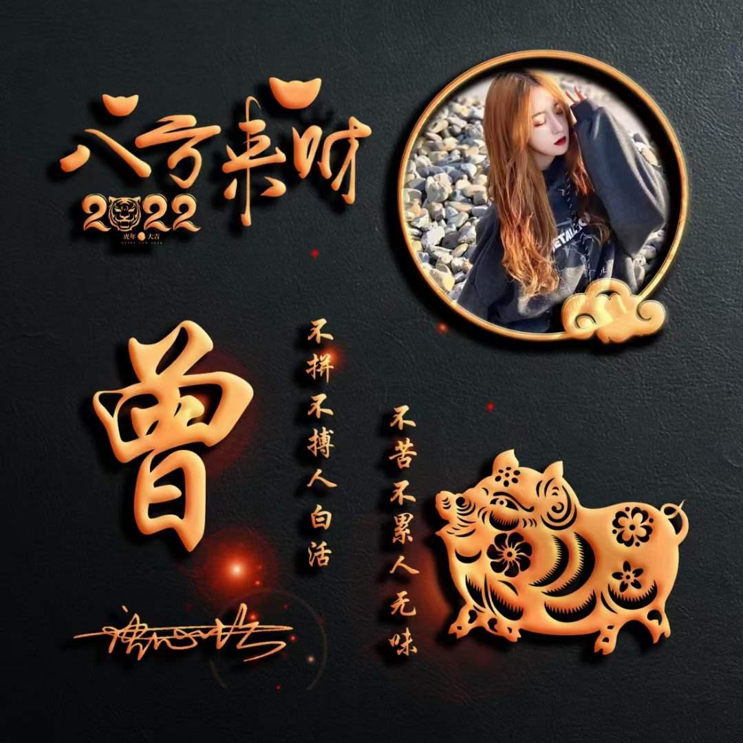 八方来财是什么生肖，八方来财对应的生肖标题，八方来财生肖揭秘，谁是财运亨通的属相？