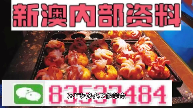 4949澳门今晚开奖结果家禽，澳门今晚开奖结果揭晓，家禽类号码揭晓