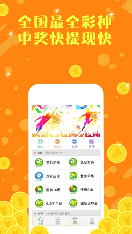 探索0567好彩官方版下载，开启你的幸运之旅，探索0567好彩官方版下载，开启幸运之门