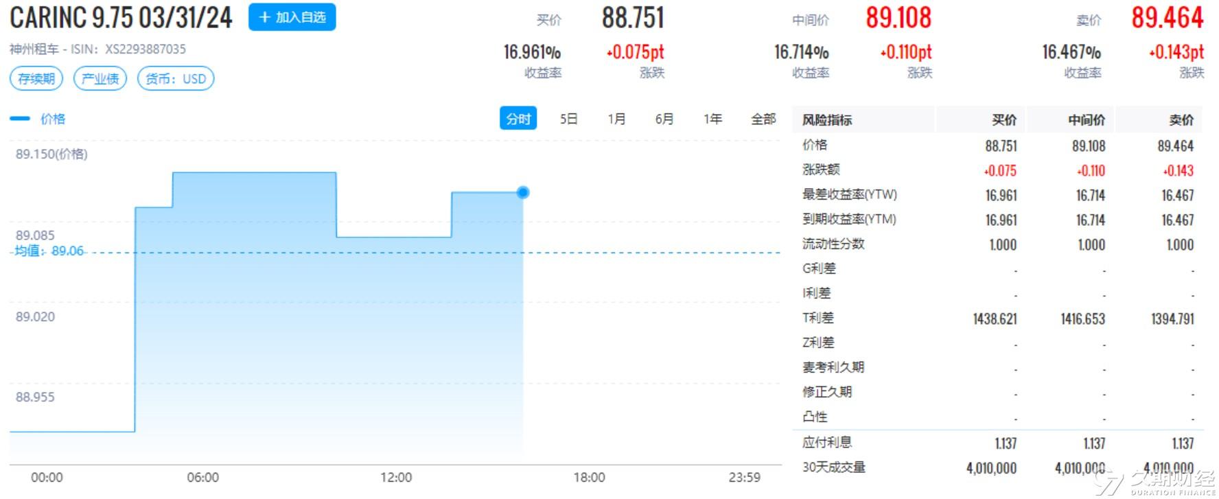 揭秘2024年新奥开奖结果，揭秘，2024年新奥开奖结果揭晓