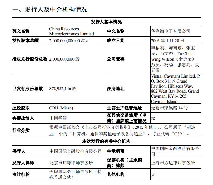 香港最准资料免费公开2025谒后语