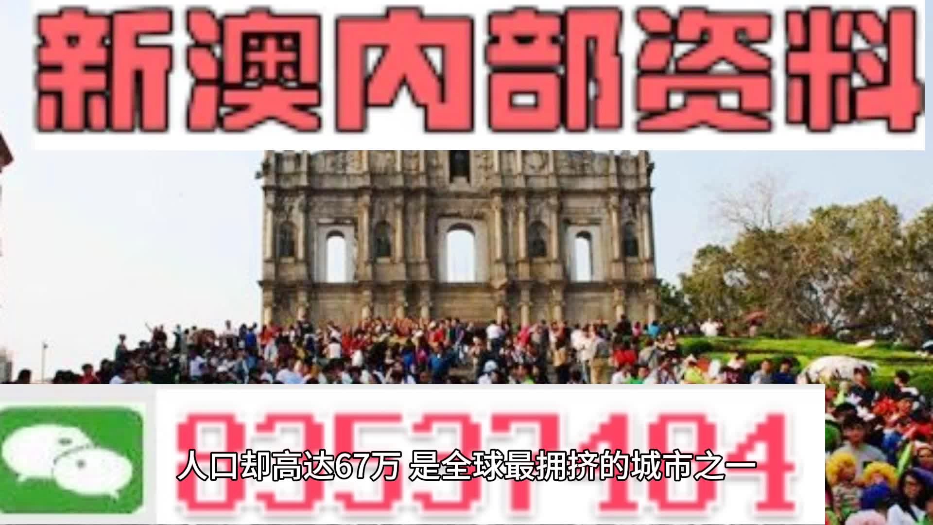 2025澳门精准资料大全—欢迎，澳门精准资料大全 2025年最新版欢迎查阅