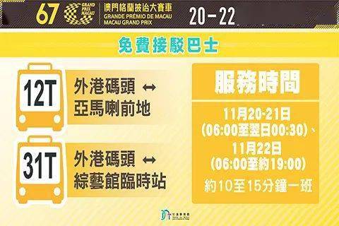 2025年澳门天天开好彩最新版一句真言，澳门彩票2025年天天开好彩最新预测及一句真言揭秘