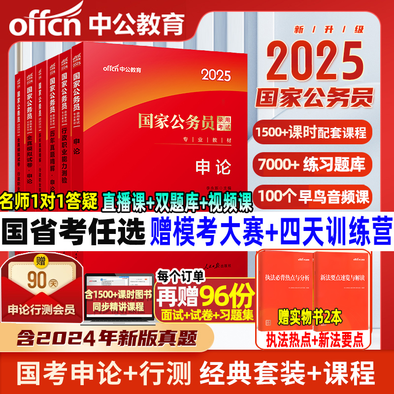 2025年资料免费大全，2025年资料大全免费分享