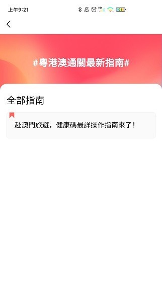 新澳网站资料下载，新澳网站资料免费下载