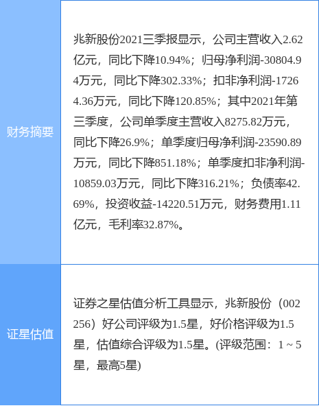 新澳门资料免费长期公开，展望2025年2月17日的崭新篇章，新澳门资料免费公开 展望2025年崭新篇章