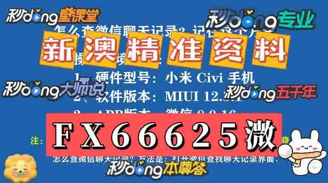 2025新澳正版免费资料大全个，一网打尽最新资讯与资源，2025新澳正版免费资料大全，最新资讯与资源一网打尽