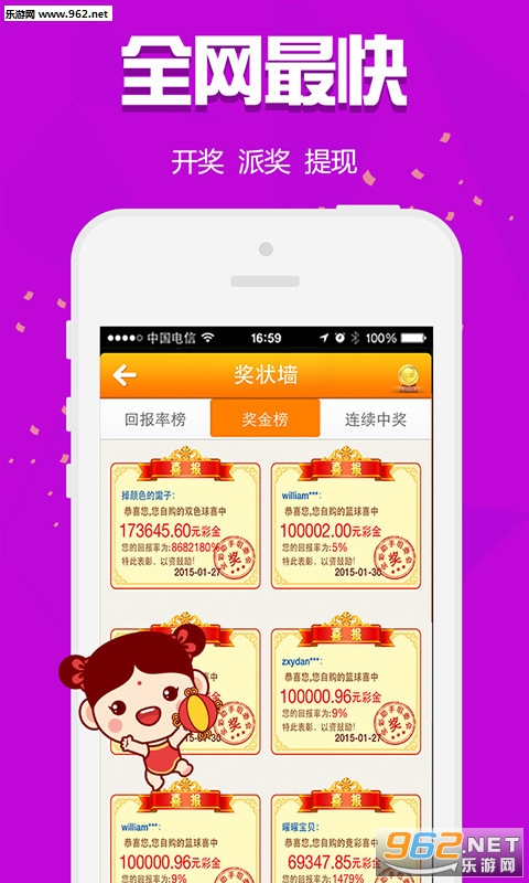 管家婆白小姐三肖买肖，管家婆白小姐揭秘三肖购买秘籍
