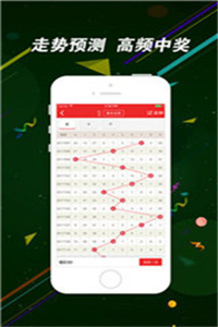 香港二四六开奖免费结果一，香港二四六开奖结果免费公布