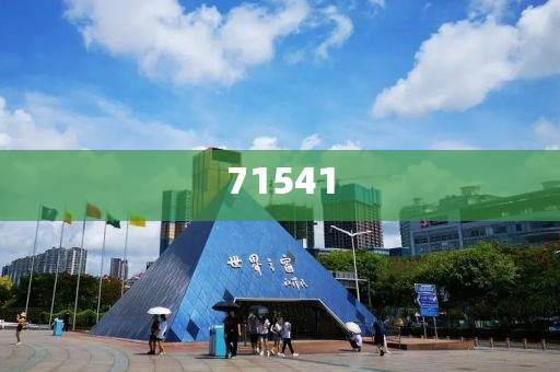 2025新澳天天资料免费大全大众网，一网打尽最新资讯，2025新澳天天资料免费大全大众网，最新资讯一网打尽
