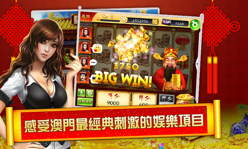 澳门新葡app，探索现代博彩新纪元，澳门新葡app，现代博彩新纪元的探索之旅