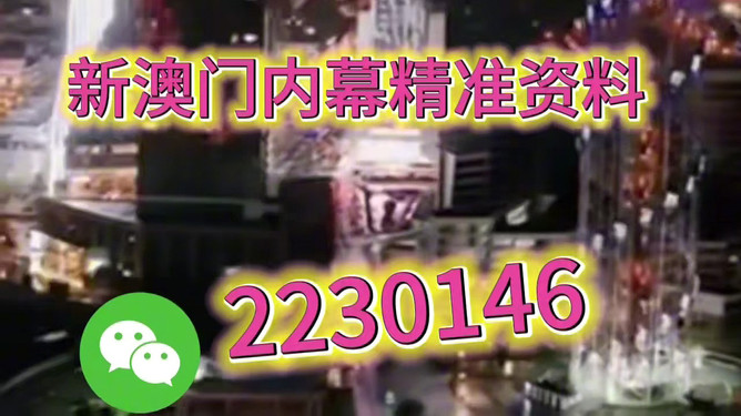 澳门彩今晚特马揭晓，你准备好迎接幸运了吗？，澳门彩今晚特马揭晓，幸运降临，你准备好了吗？