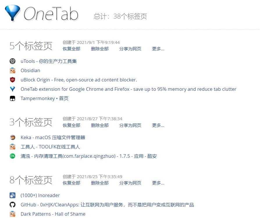 揭秘王中王，王中王资料大全，免费获取途径，揭秘王中王，资料大全与免费获取途径解析