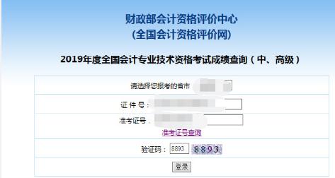 新澳特料2025澳门开奖结果查询，澳门开奖结果查询，新澳特料2025揭晓