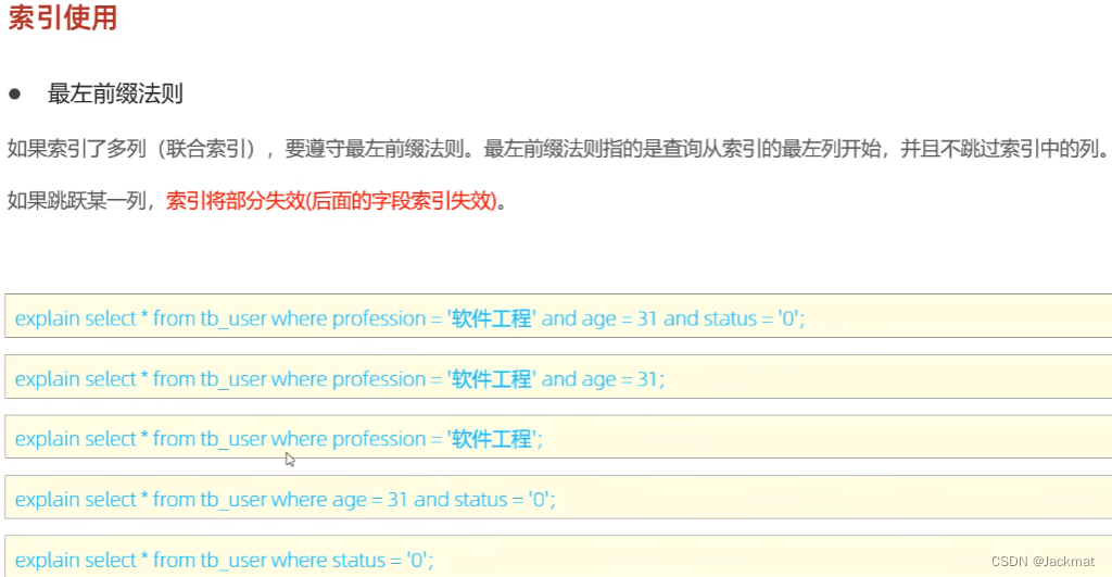 新奥全部开奖记录查询一般复式二中二