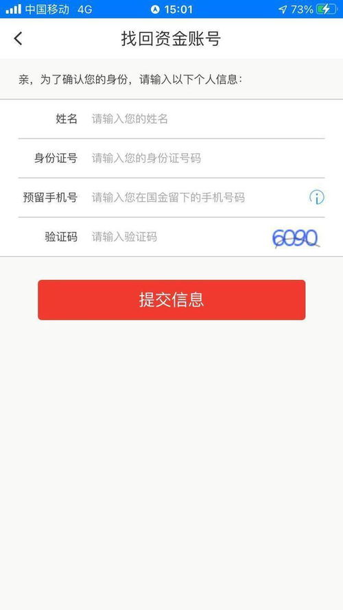 新奥开彩记录查询助手，引领彩票查询新时代的利器，新奥开彩记录查询助手，引领彩票查询新时代的便捷工具