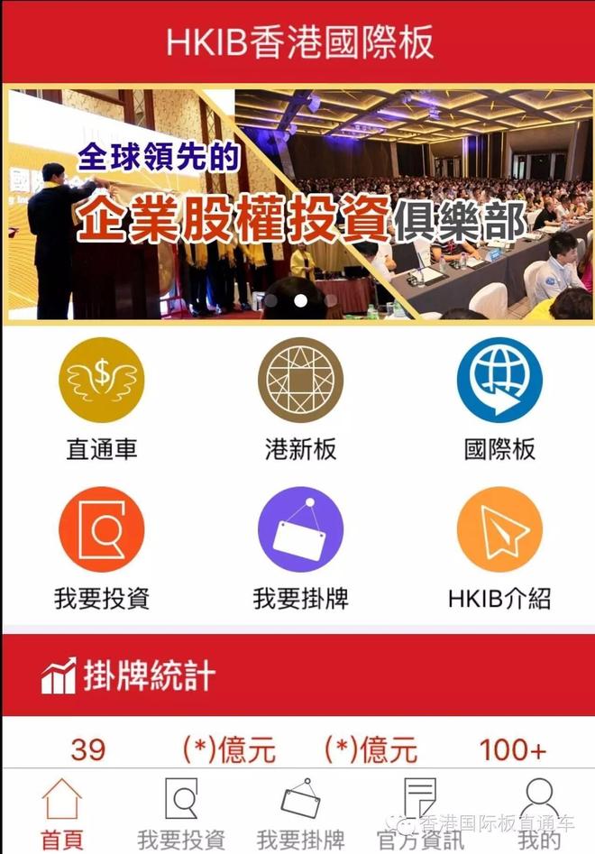 香港2021正版数码挂牌全篇，香港2021正版数码挂牌详解
