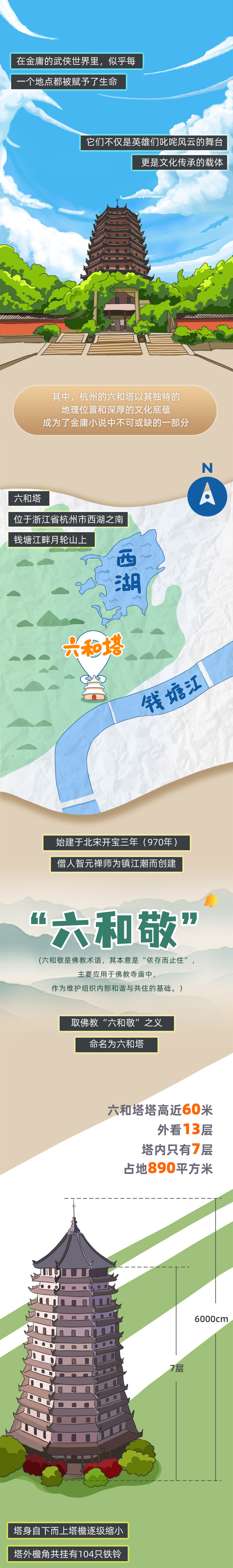 六和彩资料有哪些网址可以看六和总刚，六和彩资料网址推荐，观看六和总刚的必备资源链接