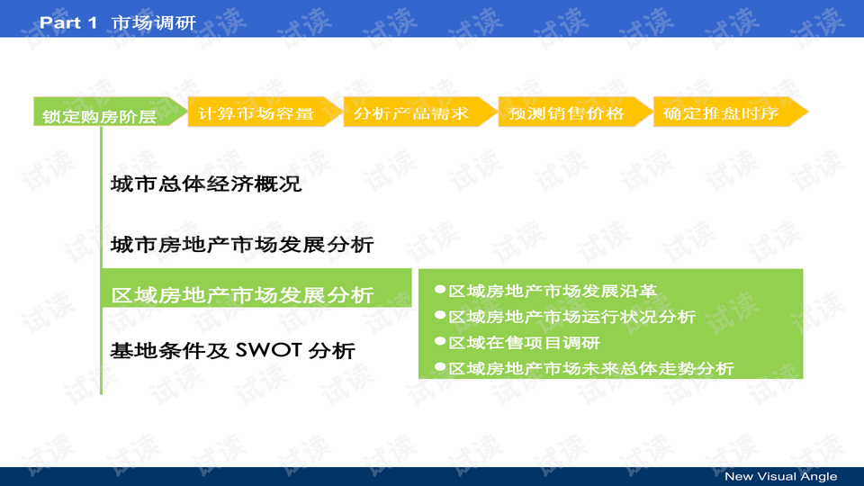 新澳好彩免费资料查询最新版本下载安装，新澳好彩免费资料查询最新版下载与安装指南
