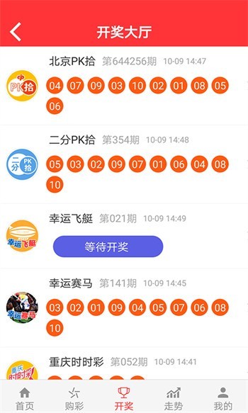 二四六玄机资料最新更新，二四六玄机最新资料更新