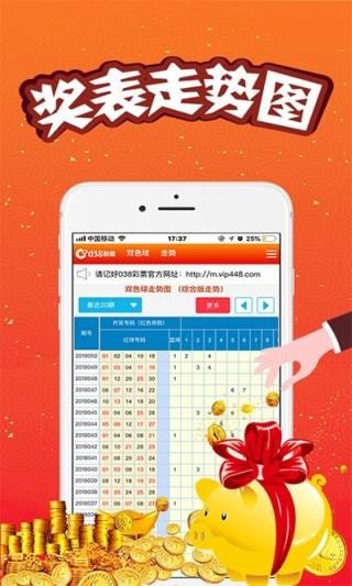 新澳门王中王五肖特，澳门新王中王五肖特揭晓