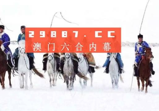 2023年澳彩历史开奖记录，2023年澳彩历史开奖记录全览