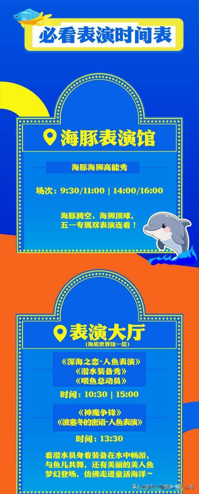 新澳天天开奖资料大全旅游攻略，新澳天天开奖资料大全，旅游攻略全掌握