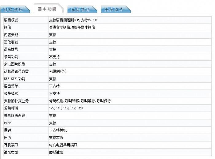 772746.cσm查询澳彩最新版本介绍，澳彩最新版本介绍及查询指南，772746.cσm平台详解