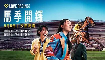 香港马会资料