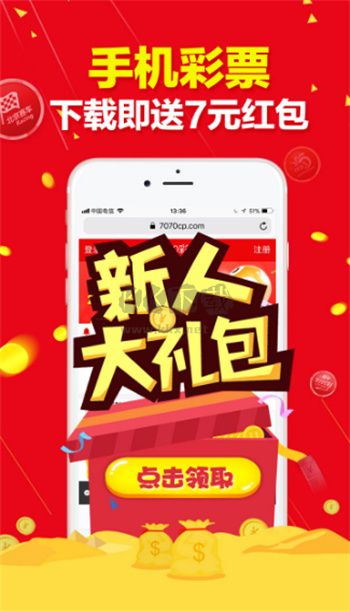 6合宝典下载官网，6合宝典官方下载网站