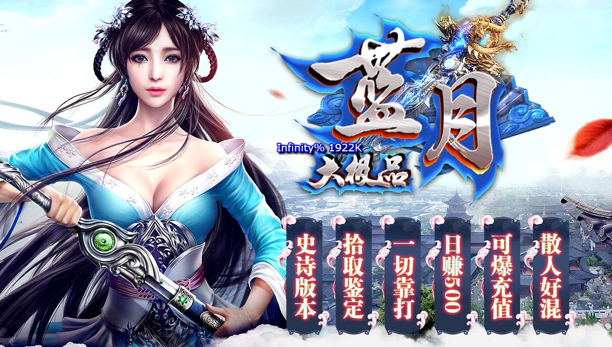 游戏玩家福音