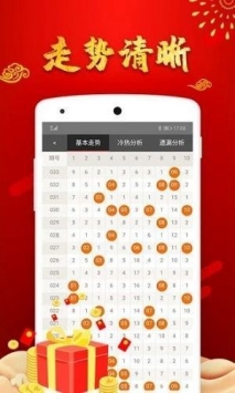 49澳彩图库app大小，49澳彩图库app尺寸及功能概述