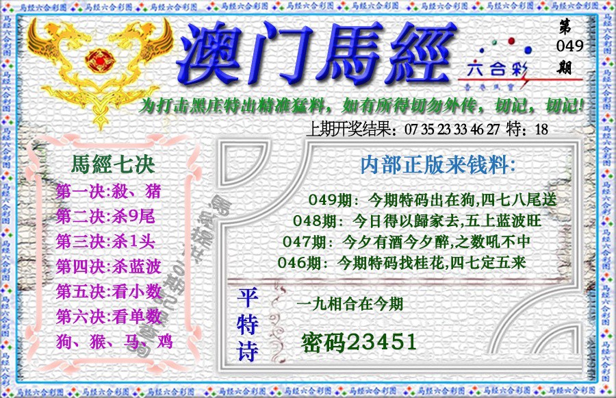 探索新澳门，2024新澳门图库概览，探索新澳门，揭秘2024澳门图库全景风采