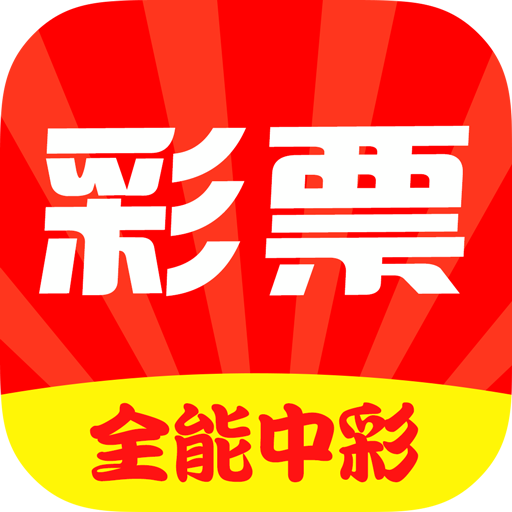 新澳门王中王100%期期中开奖记录，澳门王中王最新开奖记录与期期中开奖统计