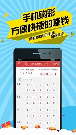 白小姐精选四肖必中一肖，揭秘彩票背后的秘密，揭秘彩票背后的秘密，白小姐精选四肖必中一肖的奥秘