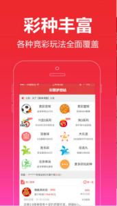 四不像正版资料