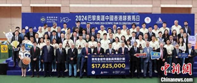 香港赛马会与香港政府的关系解读，香港赛马会与香港政府关系解读
